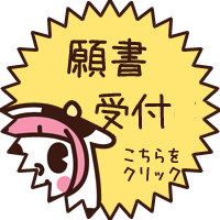 詳しくはお問い合わせください　ＴＥＬ :（０５６８）３２－２３１５